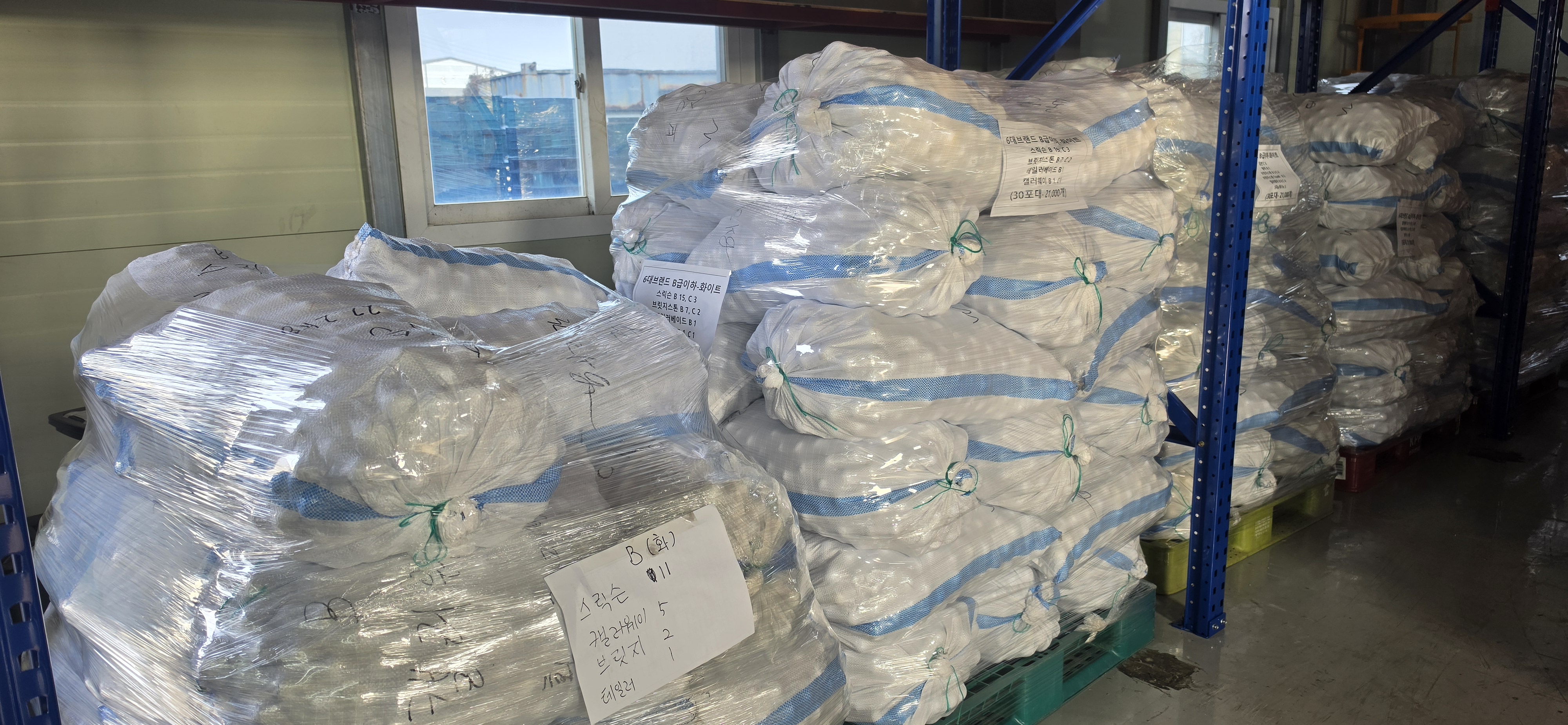 REBALANCE GOLF — Warehouse storage